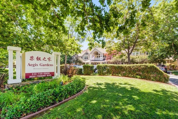 Front entrance of Aegis Gardens Fremont with landscaping