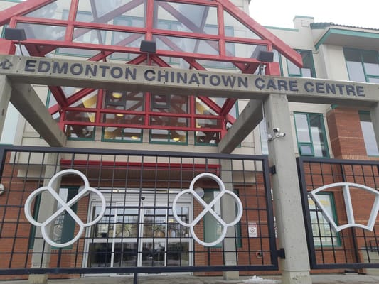 Entrance gate and signage of Edmonton Chinatown Care Centre