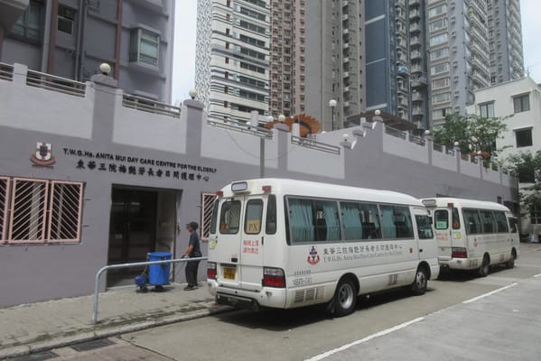 Two vans parked outside TWGH's Anita Mui's Day Care Centre