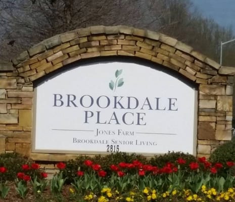 Facility signage with flowers in front