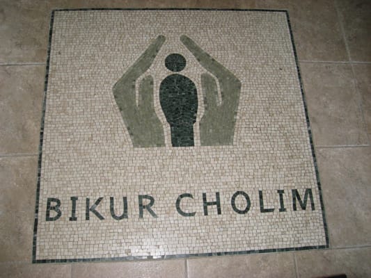 Mosaic logo of Bikur Cholim facility