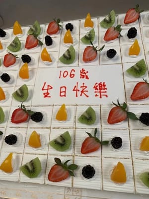 Cardinal Yu-Pin Manor