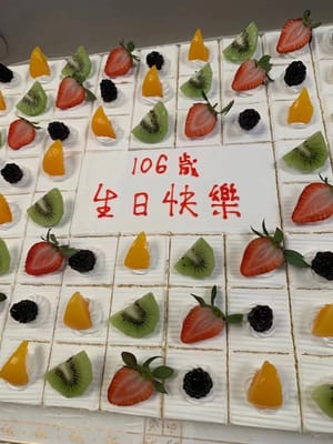 Cardinal Yu-Pin Manor