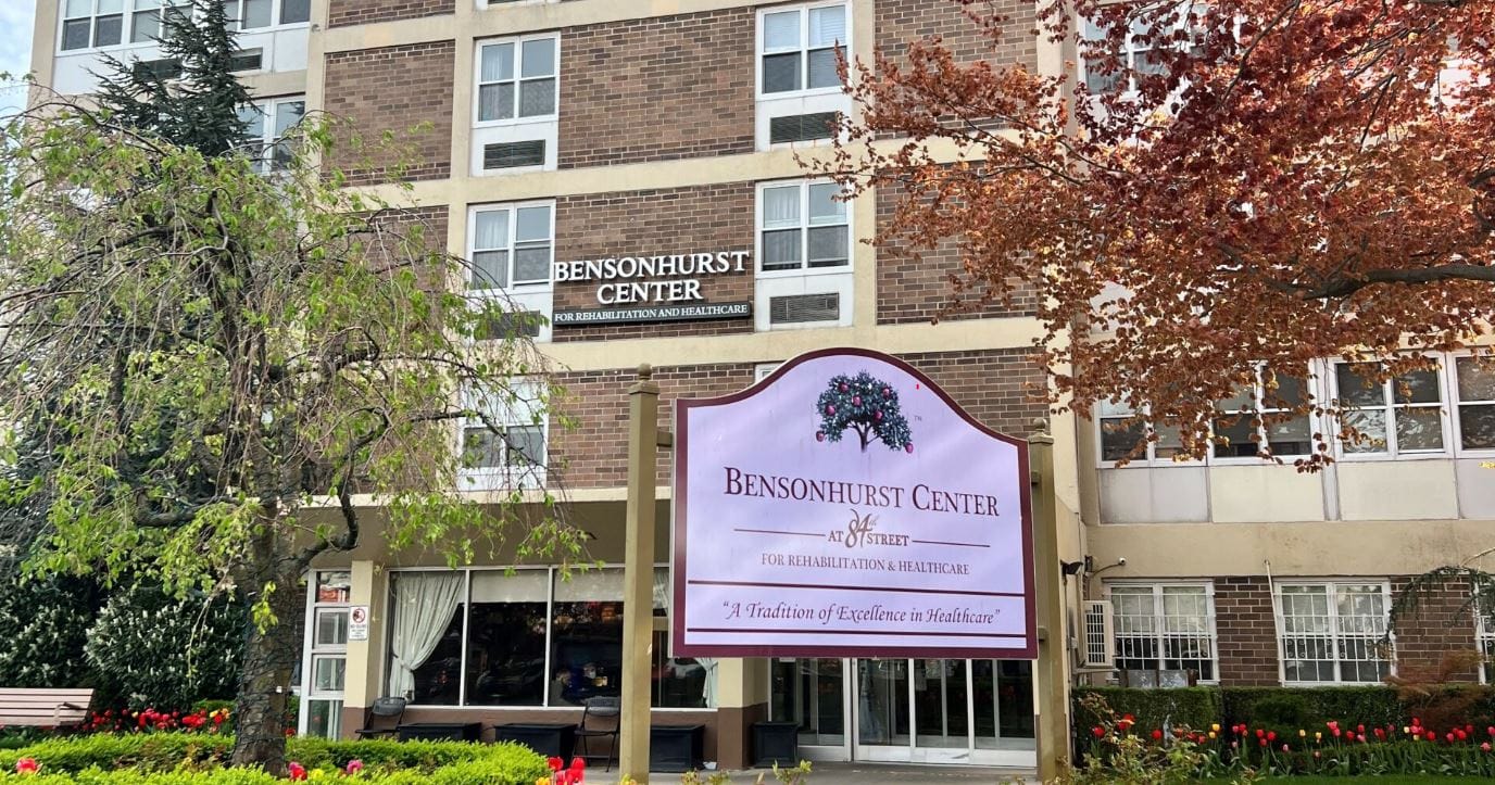 Exterior view of Bensonhurst Center building
