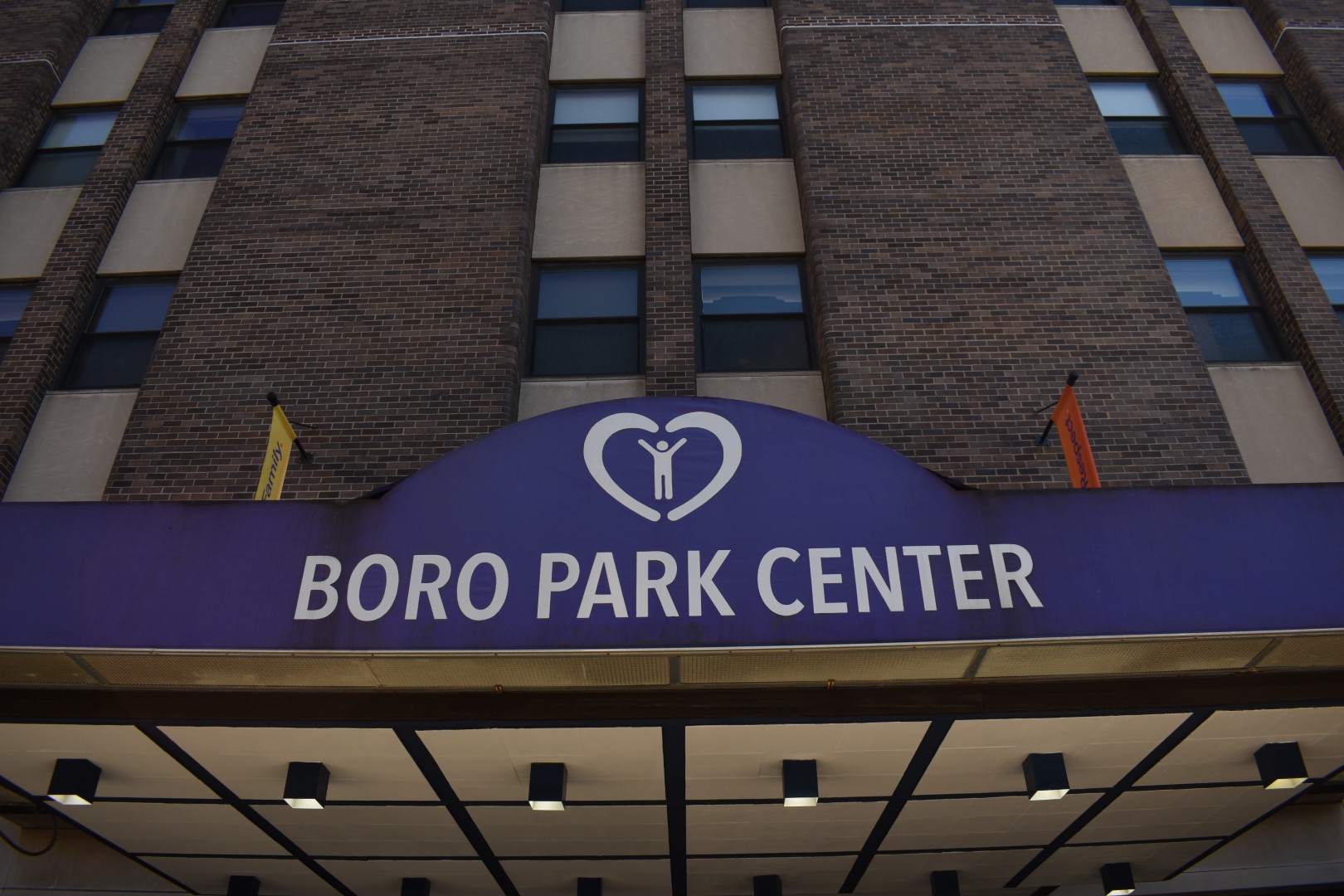 Building sign for Boro Park Center