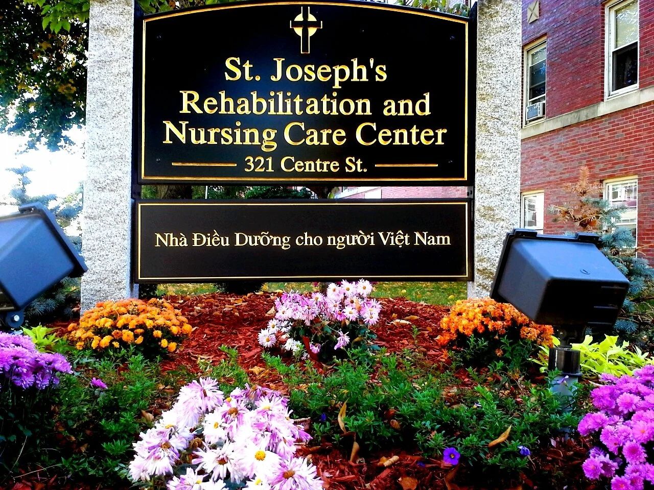 Exterior sign of St. Joseph's Rehabilitation and Nursing Care Center