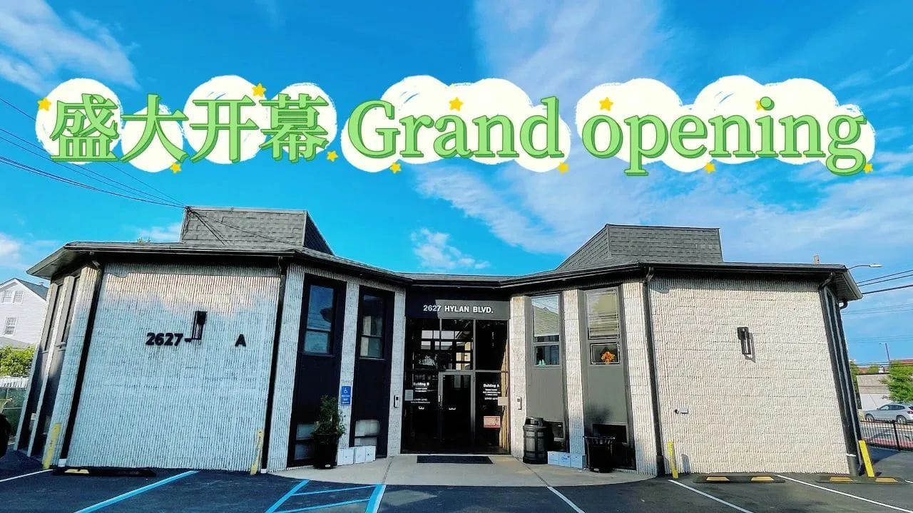 Exterior view of the facility with grand opening text.