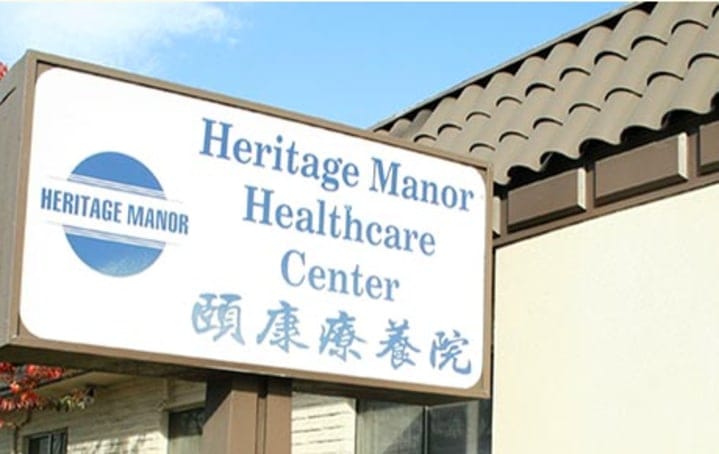 Facility logo on a sign at the entrance