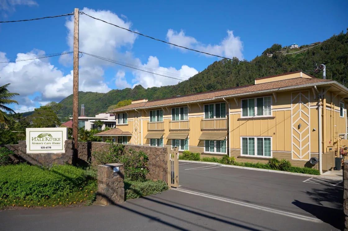 Main entrance of Hale Ku‘ike Pali facility