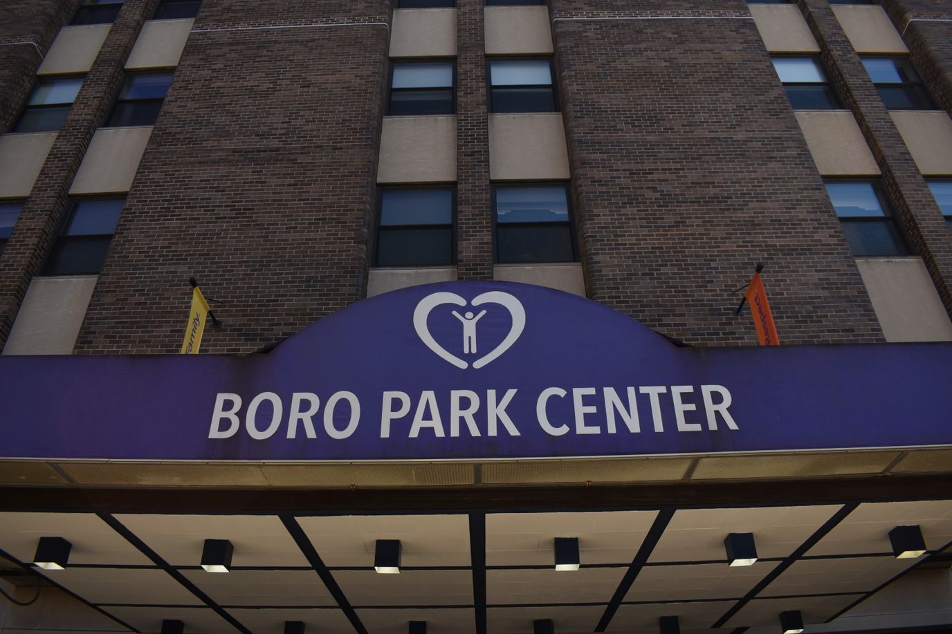 Building sign for Boro Park Center