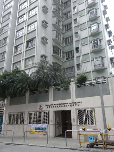 TWGH‘s Anita Mui’s Day Time Care For The Elderly Centre - Senior Living Facility
