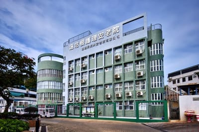 Exterior view of the Wan Ho Kan Care And Attention Home building