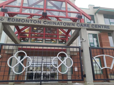 Exterior view of the Edmonton Chinatown Care Centre entrance