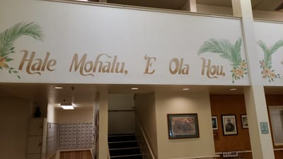 Interior wall with facility name and decorations