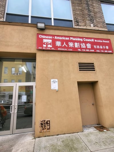 Exterior signage of a community facility.