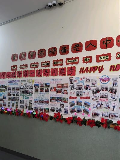 Decorative wall showcasing events and celebrations