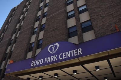 Facade of Boro Park Center with signage