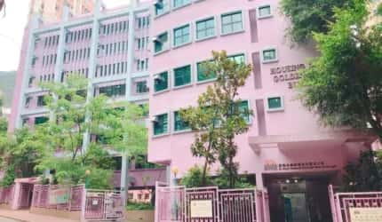 St. James‘ Settlement True Light Home for the Aged