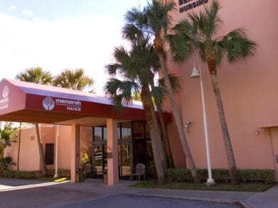 Marion and Bernard L. Samson Nursing Center