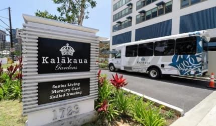 Kalākaua Gardens