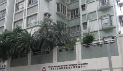 TWGH‘s Anita Mui’s Day Time Care For The Elderly Centre