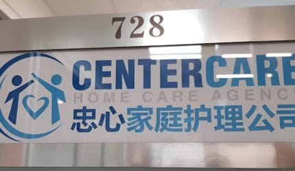 CenterCare Home Care Agency