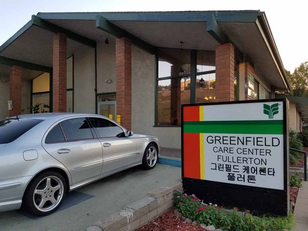 Greenfield Care Center of Fullerton