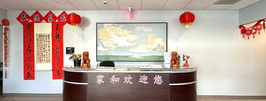 Reception area with decorations and artwork